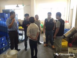 广东顺德一企业被开“双?！狈５ィ？罱鸲罡叽?2万元