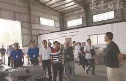 东莞全市启动夏季臭气污染专项整治行动 淘汰417家涉VOCs产能落后企业