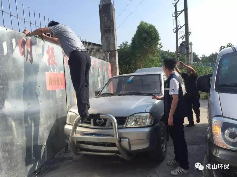 执法人员识破闭门羹