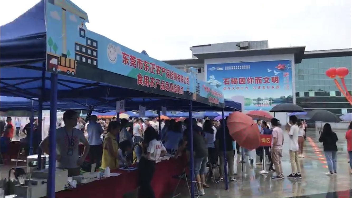 活动现场