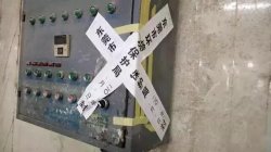 这周内东莞700多家企业将被断水电，限期关停！