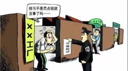 东莞环境公益诉讼案，被告被判超过875万的巨额赔偿，并坐牢1年