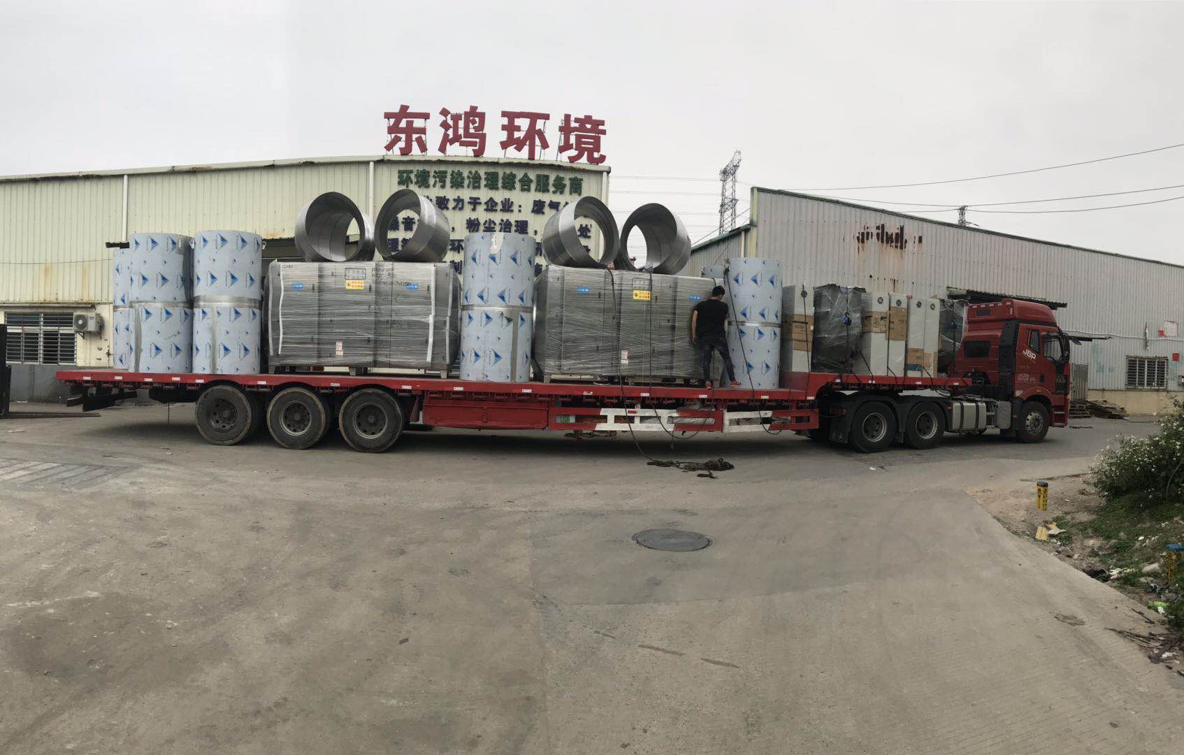 东鸿环境发货