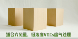 什么是蜂窝沸石，蜂窝沸石怎么制作