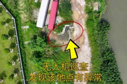 东莞虎门一男子倾倒危险废物被刑拘