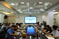 佛山市生态环境局组织召开全市生态环境损害赔偿工