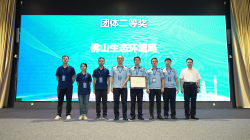 <b>广东省突发环境事件应急演练大比武佛山斩获多</b>