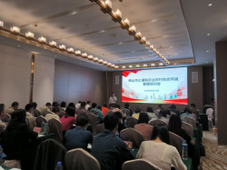 佛山市举办土壤和农业农村生态环境管理培训会