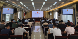 佛山市生态环境局举办行政复议法培训会