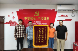 大朗：暖心助企化解难题，锦旗+1！